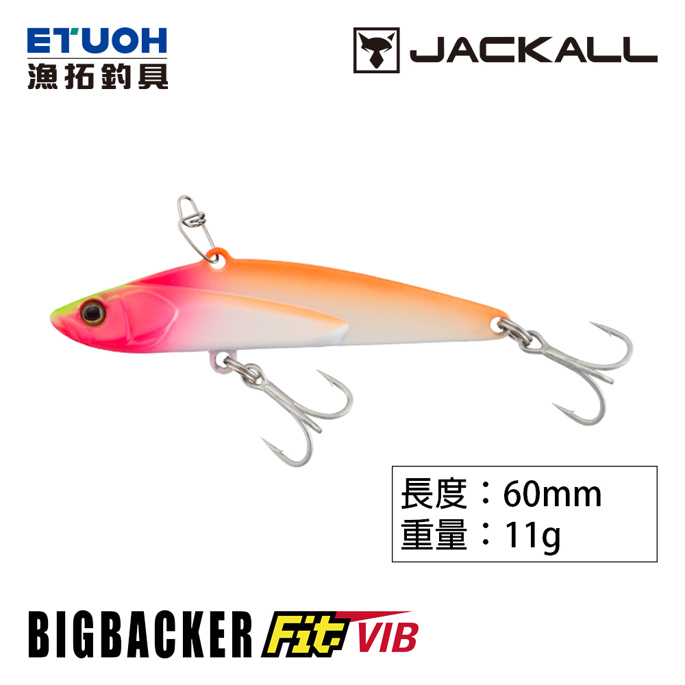 JACKALL BIG BACKER FIT VIB 60 [小顫泳] [路亞硬餌] - 漁拓釣具官方